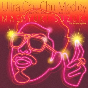 Ultra Chu Chu Medley＜完全生産限定盤＞
