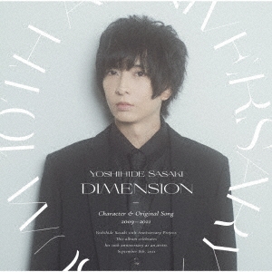 Yoshihide Sasaki 10th Anniversary Album「DIMENSION」＜通常盤＞