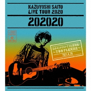 ƣµ/KAZUYOSHI SAITO LIVE TOUR 2020 