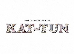 KAT-TUN/15TH ANNIVERSARY LIVE KAT-TUN 2Blu-ray Disc+LIVEեȥ֥ååȡϡ1[JAXA-5149]