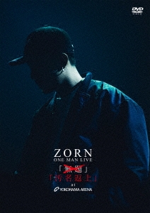 ZORN/ONE MAN LIVE 汚名返上 at YOKOHAMA ARENA＜通常盤＞
