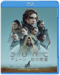 DUNE/デューン 砂の惑星 ［Blu-ray Disc+DVD］