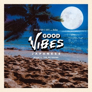 ISLAND CAFE meets The BK Sound -GOOD VIBES JAPANESE-