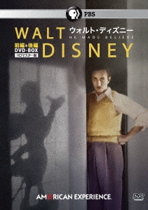ウォルト・ディズニー HDマスター版 DVD-BOX＜数量限定版＞