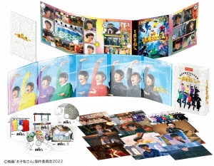 映画「おそ松さん」 超豪華コンプリートBOX ［Blu-ray Disc+3DVD+CD］