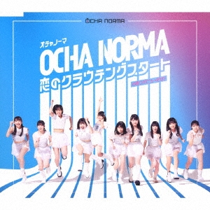 OCHA NORMA/Υ饦󥰥/פǥӥ塼!̾A[EPCE-7700]