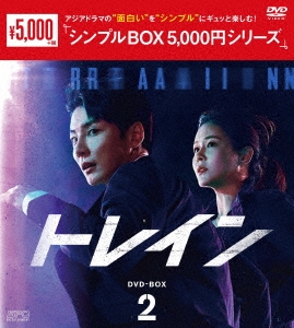 󡦥/ȥ쥤 DVD-BOX2[OPSD-C347]