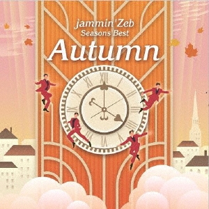 Jammin' Zeb/Seasons Best Autumn[POCS-1894]