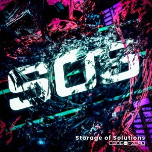 CODE OF ZERO/Storage of Solutions[ESFO-0002]