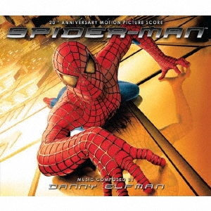 オリジナル・サウンドトラック スパイダーマン(公開20周年記念リマスター完全盤)＜限定盤＞