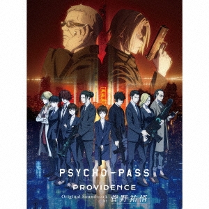 ʹ/PSYCHO-PASS PROVIDENCE Original Soundtrack by ʹ㴰ס[AICL-4392]
