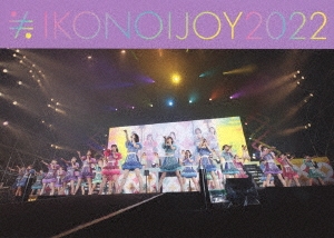 イコノイジョイ 2022＜TYPE C＞