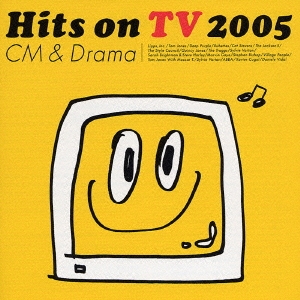 ヒッツ・オン・TV 2005 CM&Drama