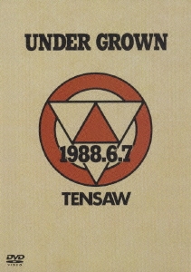 UNDER GROWN 1988.6.7