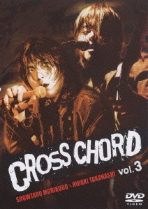 CROSS CHORD Vol.3