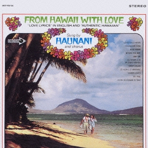 ハワイから愛をこめて＜紙ジャケット仕様初回限定盤＞
