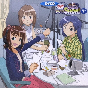 DJCD「ラジオdeアイマSHOW!」vol.1  ［CD+DVD］＜初回限定盤＞