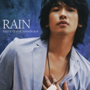 Rain's Drama Soundtrack