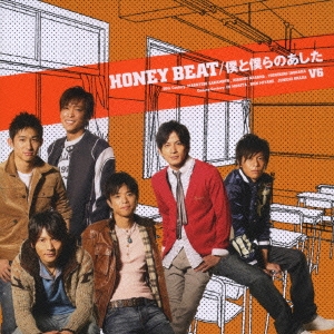 HONEY BEAT / 僕と僕らのあした ［CD+DVD］＜限定生産盤A＞