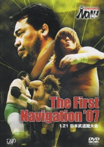 PRO-WRESTLING NOAH The First Navigation '07 1.21 日本武道館大会