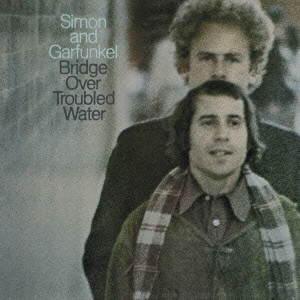 Simon & Garfunkel/明日に架ける橋