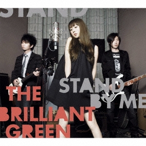 Stand by me ［CD+DVD］＜初回生産限定盤＞