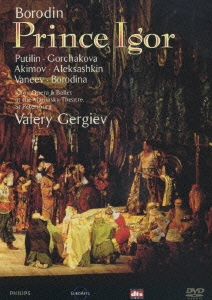 ボロディン：歌劇《イーゴリ公》マリインスキー劇場版／ワレリー・ゲルギエフ、マリインスキー劇場管弦楽団