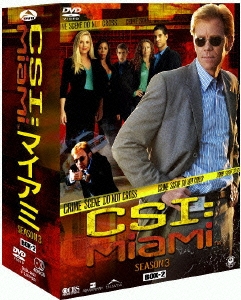 デヴィッド・カルーソー/CSI:マイアミ シーズン3 コンプリートDVD-BOX