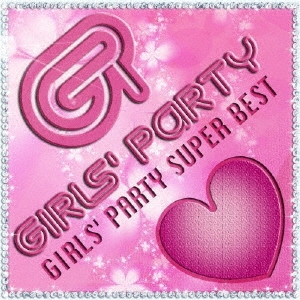 GIRLS'PARTY SUPER BEST  ［CD+DVD］