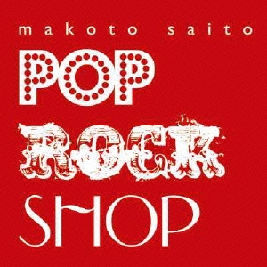 POP ROCK SHOP ［CD+DVD］