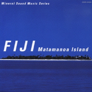 ミネラル・サウンド・ミュージック・シリーズ～フィジー：マタマノア島～３００の宝石～