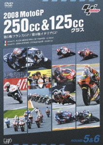2008 MotoGP 250cc & 125ccクラス 第5戦フランスGP、第6戦イタリアGP