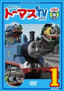 きかんしゃトーマス 新TVシリーズ 第9シリーズ 1[PCBX-51077]