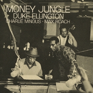 マネー・ジャングル＜生産限定盤＞