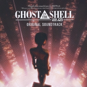 攻殻機動隊 GHOST IN THE SHELL( Blu-ray、DVD)