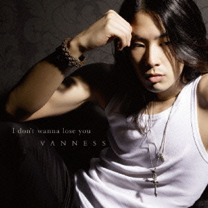 I don't wanna lose you＜通常盤＞