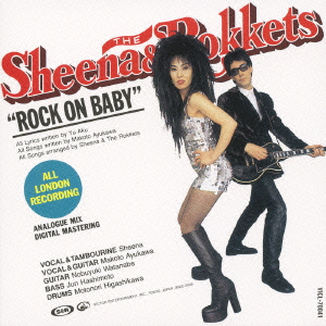 ROCK ON BABY＜初回生産限定盤＞