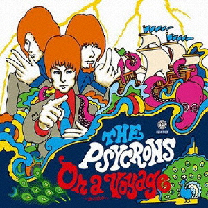 On a Voyage ～旅の途中～