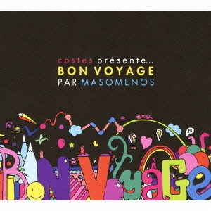Bon Voyage＜初回生産限定盤＞