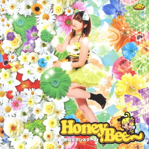 Honey Bee (京本有加Ver.) ［CD+DVD］＜初回生産限定盤＞