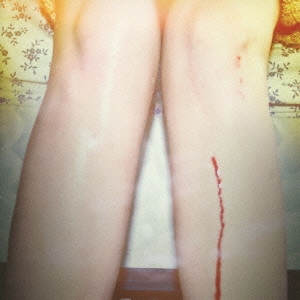 ロマンス・イズ・ボーリング