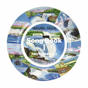 大瀧詠一 Song Book I -大瀧詠一作品集 Vol.1 (1980-1998)-