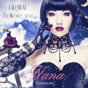 FAR AWAY / Believe you ［CD+DVD］＜通常盤＞