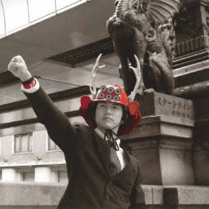 スタートライン