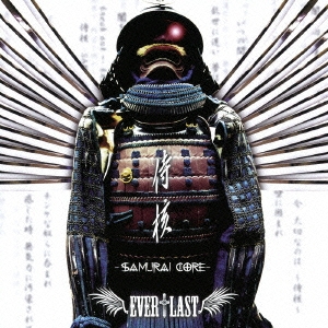 侍核 -SAMURAI CORE- ［CD+DVD］