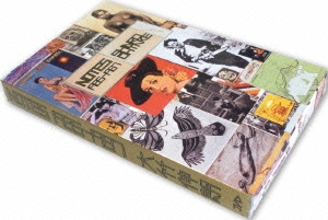 大竹伸朗 NOTES 1985-1987