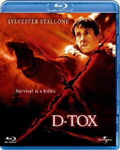 D-TOX ブルーレイ&DVDセット ［Blu-ray Disc+DVD］＜期間限定生産版＞