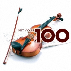ベスト・ヴァイオリン100