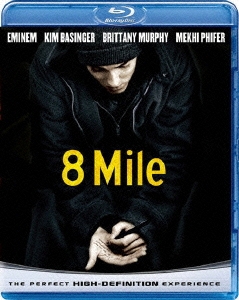 8 Mile ブルーレイ&DVDセット ［Blu-ray Disc+DVD］＜期間限定生産版＞