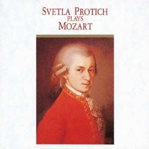トルコ行進曲/プロティッチ・モーツァルト・リサイタル